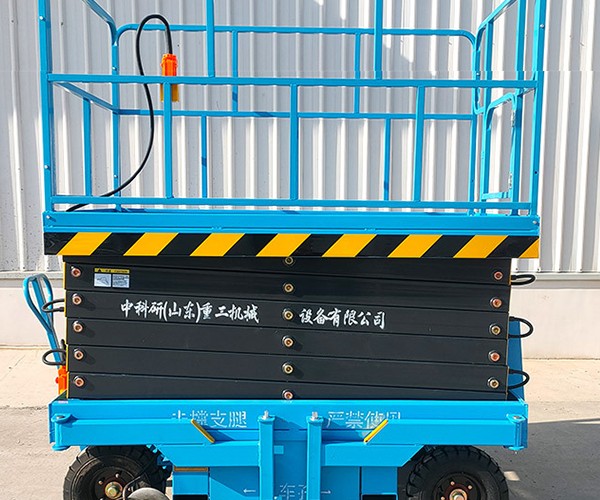 宽甸自行走升降机